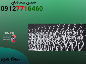 نرده دیوار شاخ گوزنی