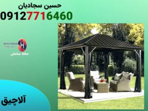 قیمت آلاچیق طرح چوب