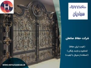 درب ویلایی با قیمت ارزان