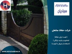 خرید درب ویلایی مدرن