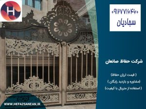 درب ویلایی فرفورژه – کلاسیک و مدرن