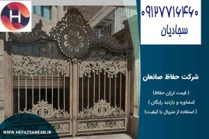 درب ویلایی فرفورژه – کلاسیک و مدرن