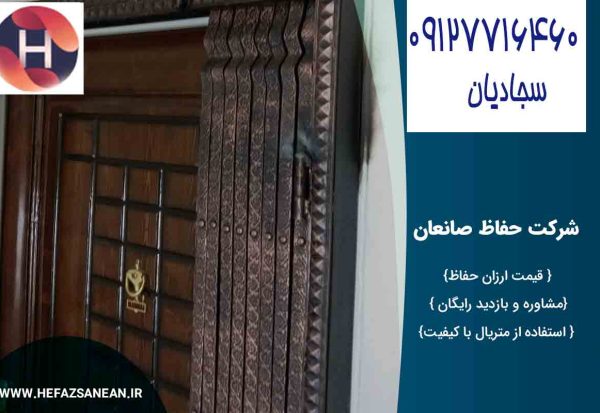 خرید درب کشویی آکاردئونی